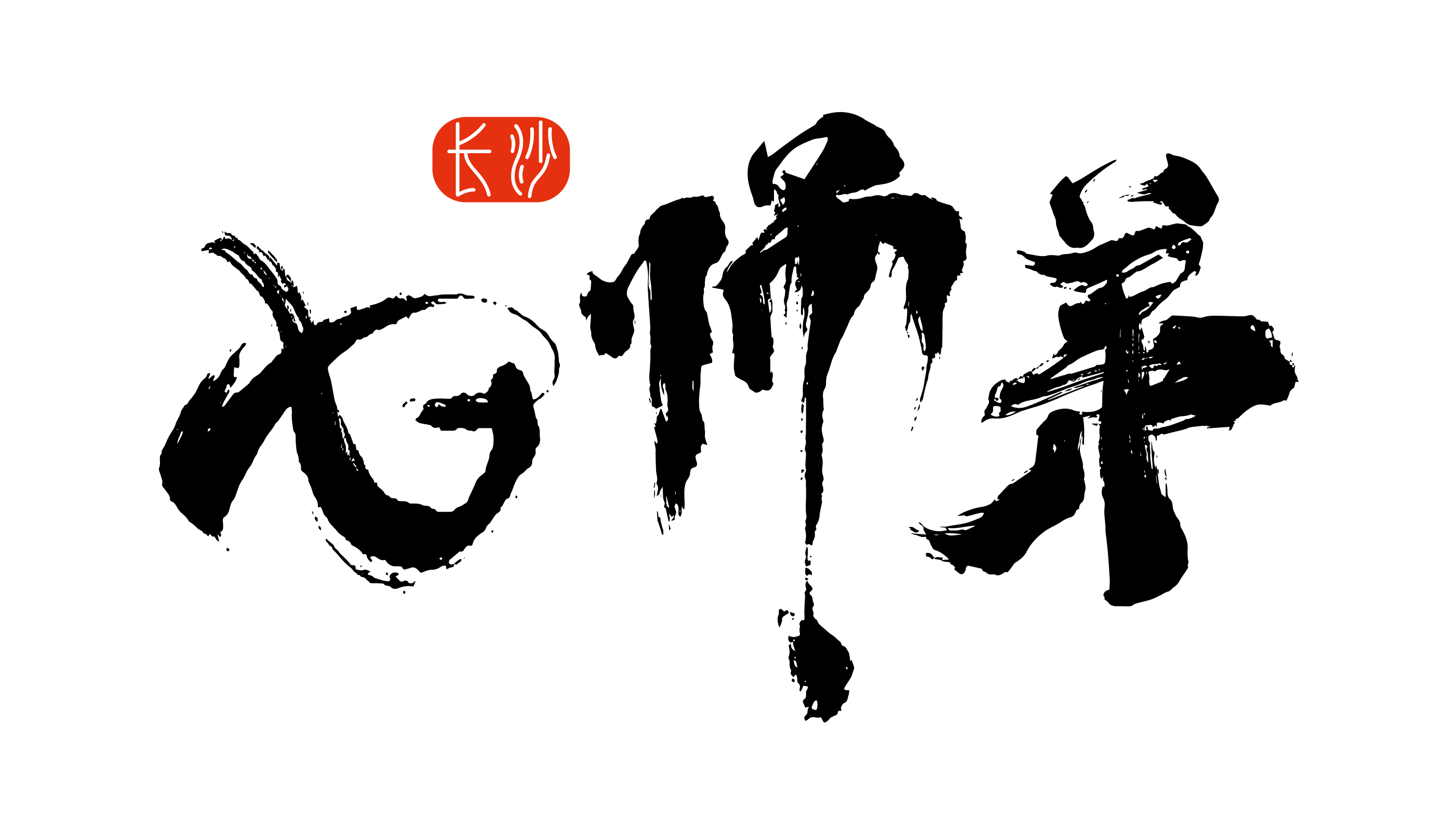七师弟logo