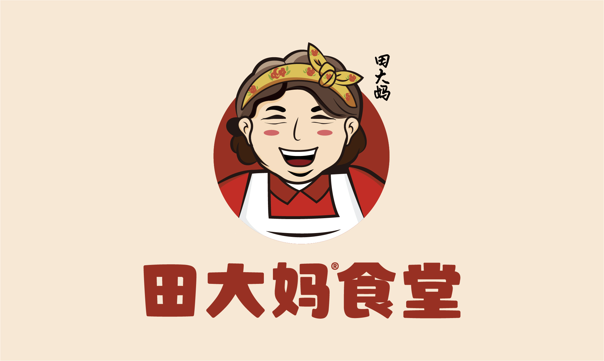 田大妈logo